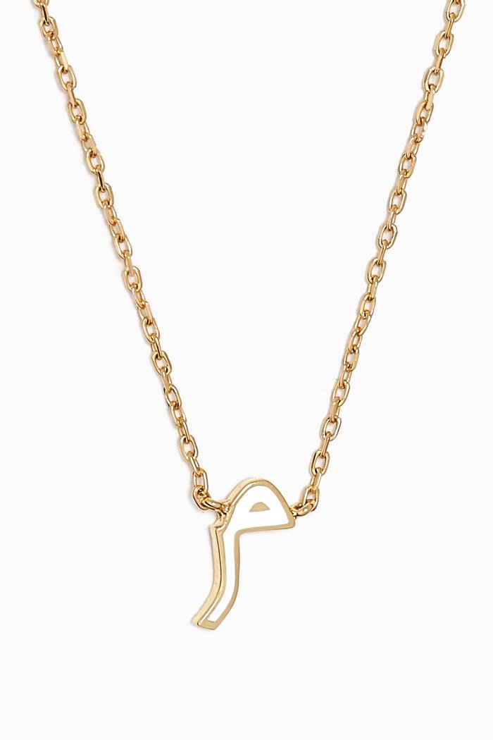 

'M' Enamel Necklace in 18kt Gold, White