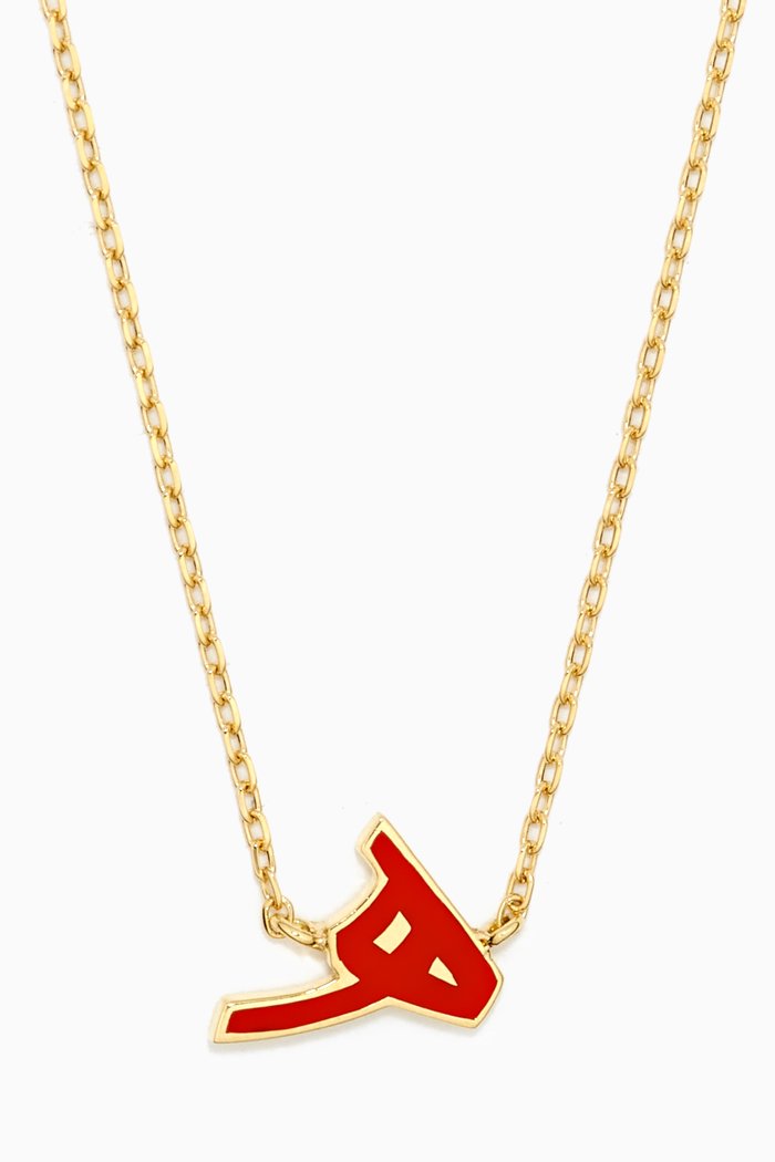 

Letter "H" Necklace in 18kt Yellow Gold, Red