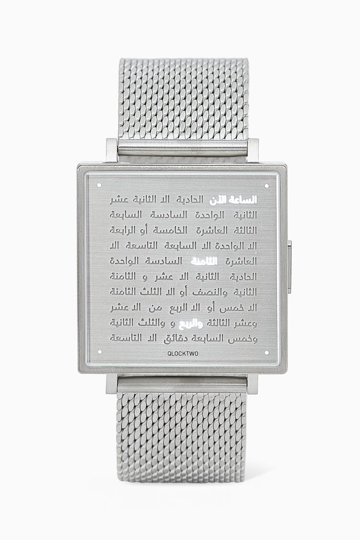 

W39 Fine Steel Milanaise Strap Arabic Watch, Silver