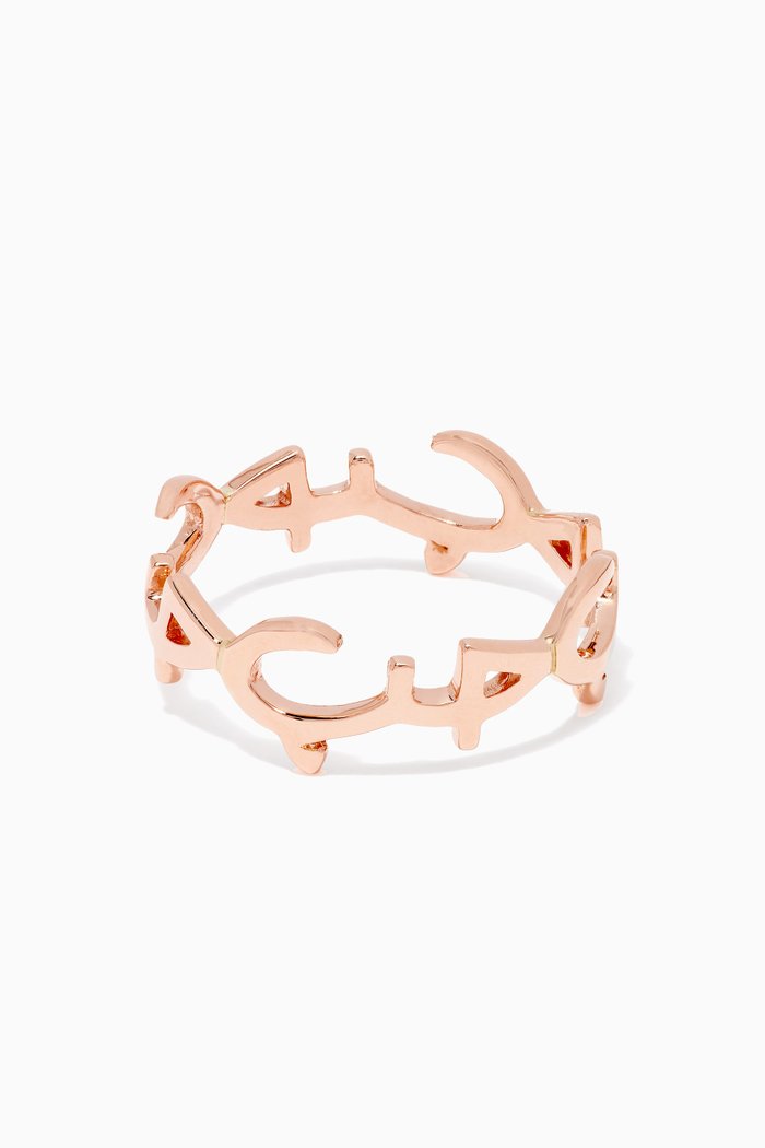 

Rose-Gold Maya Hob Ring