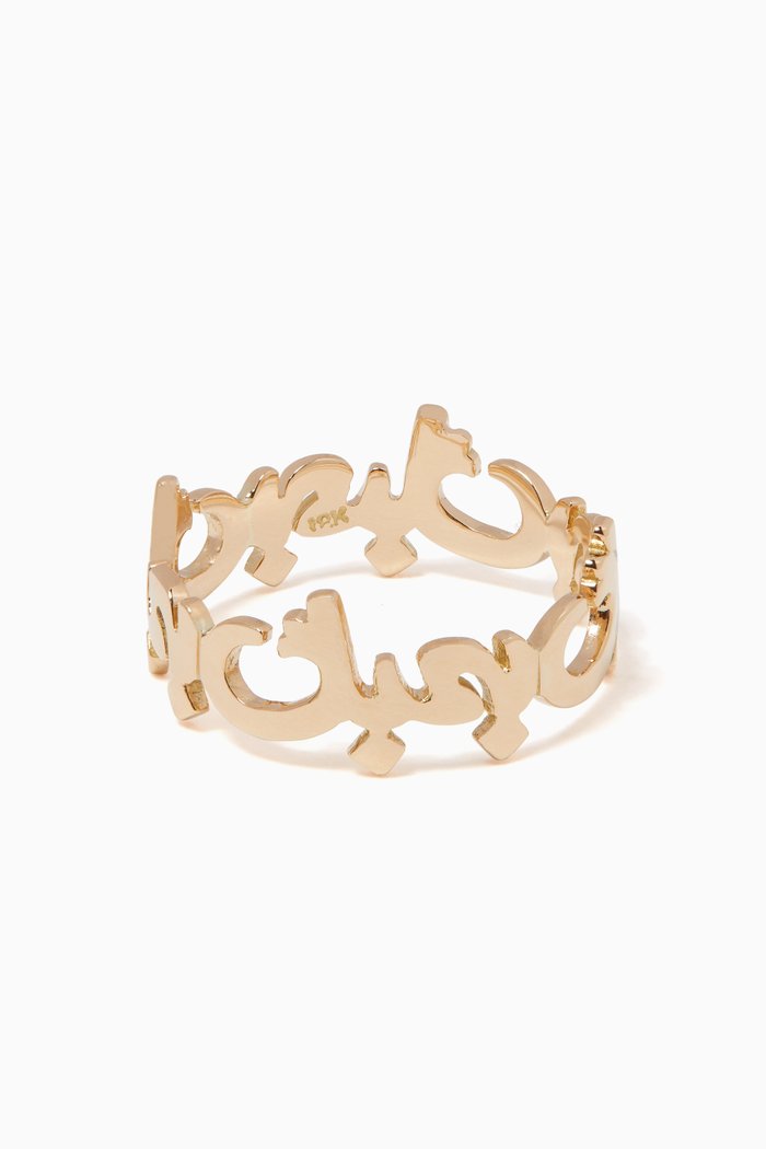 

Arabic Bhebbak Gold Ring, Yellow