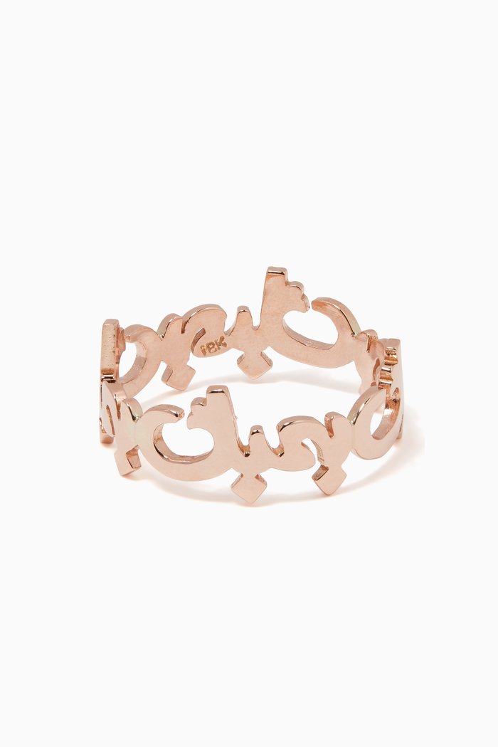 

Arabic Bhebbak Rose Gold Ring