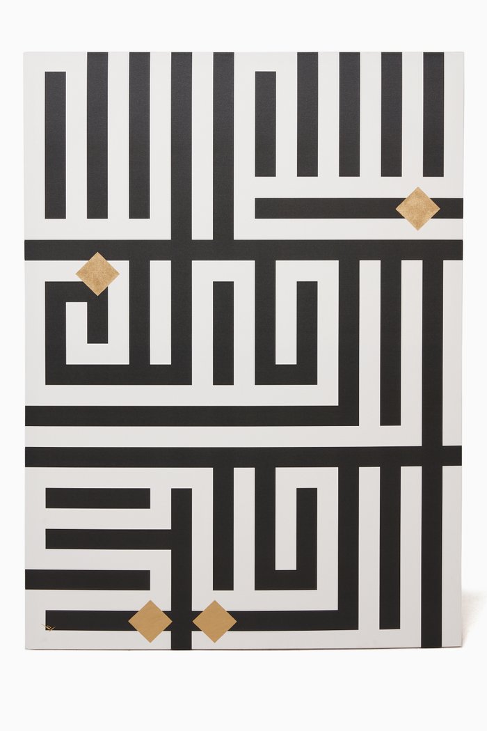 

Bismillah Calligraphy Printed Canvas, Multicolour