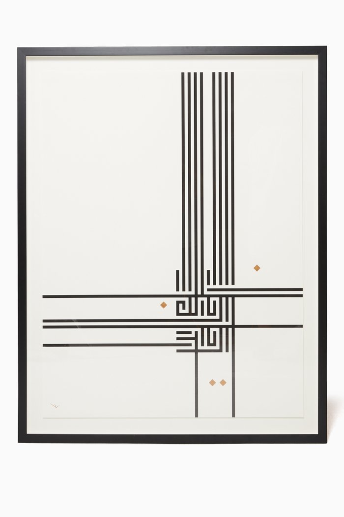 

Bismillah Extended Print Frame, Multicolour