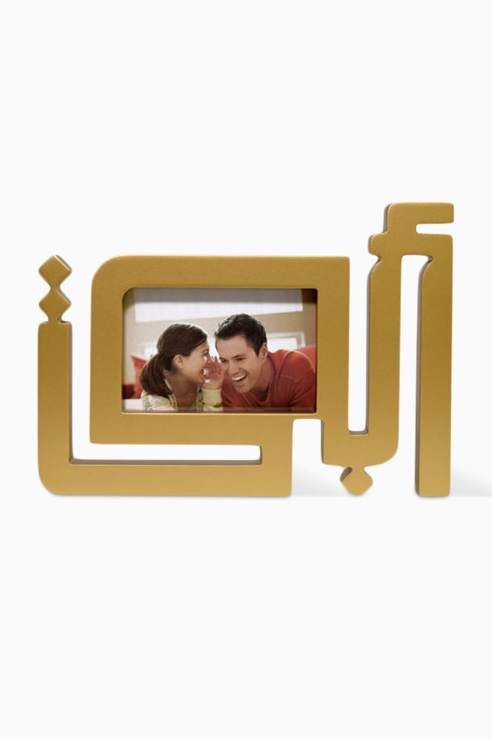 

Abi Photo Frame, Gold