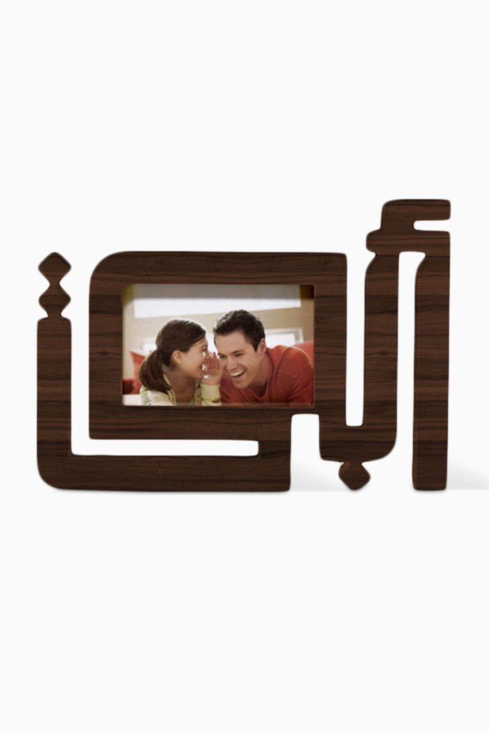 

Abi Photo Frame, Brown