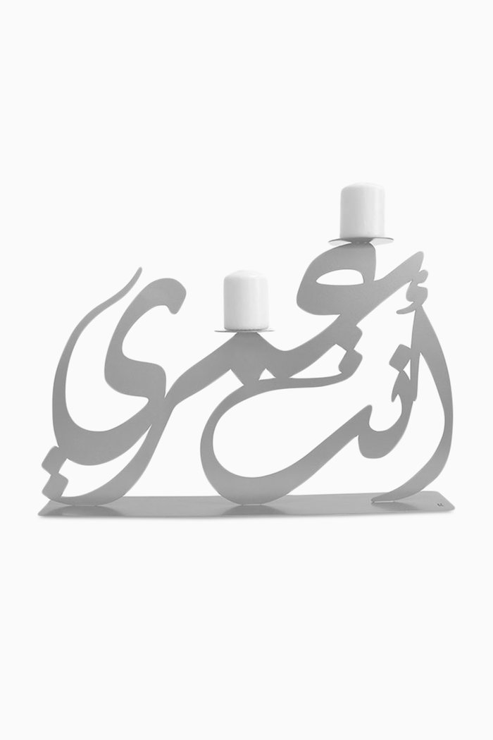

Large Anta Omri Candle Holder, Silver