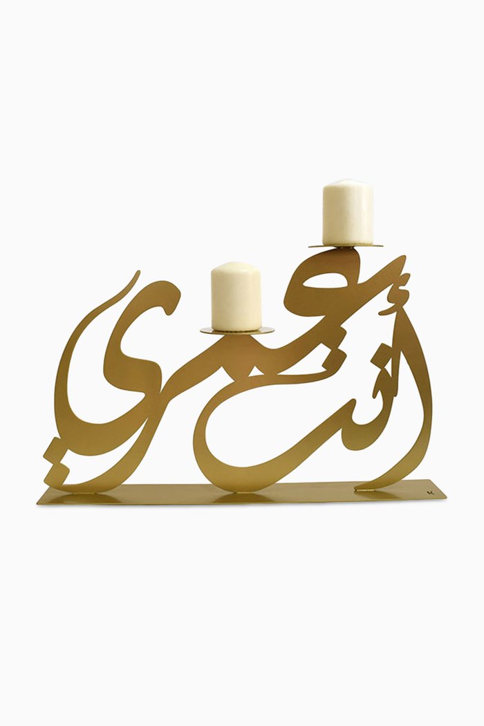 

Regular Anta Omri Candle Holder, Gold