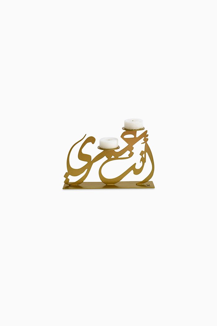 Small Anta Omri Candle Holder, Gold