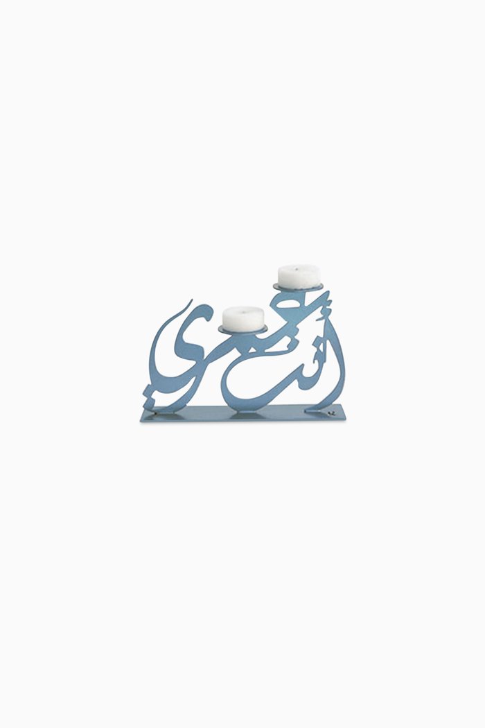 

Small Anta Omri Candle Holder, Blue