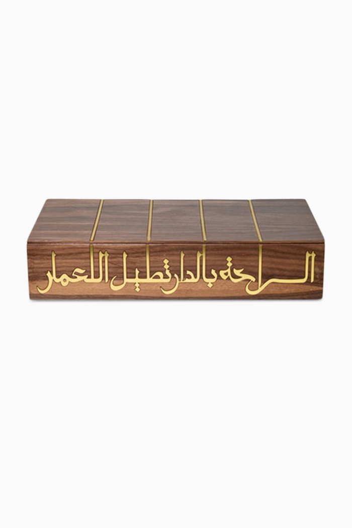 

Diyar Keepsake Box, Neutral