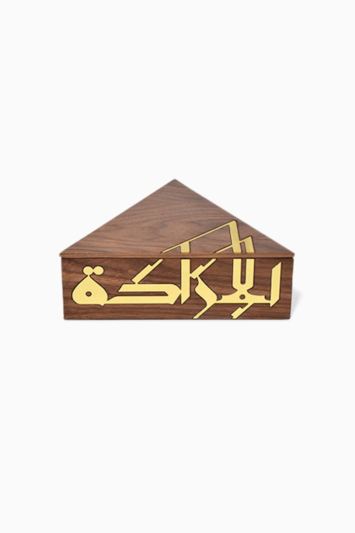 

Small Irada Keepsake Box, Neutral