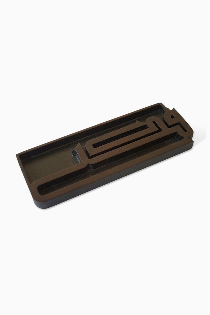

Kufic Fikr Desk Organiser, Brown