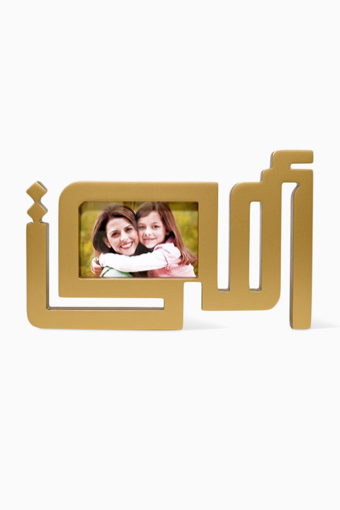 

Omi Photo Frame, Gold