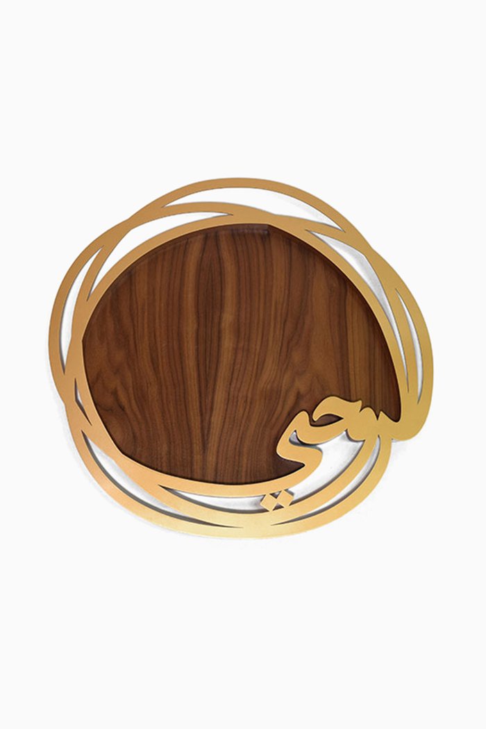 

Large Ruhi Tray, Gold