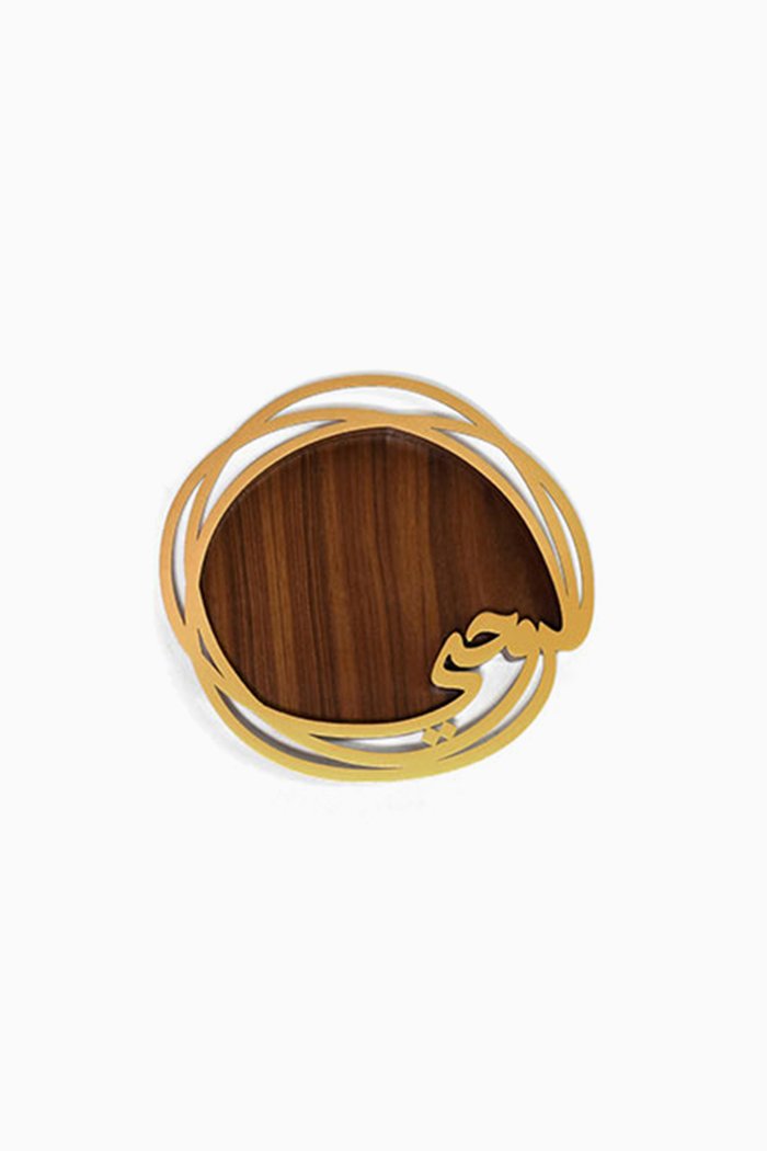 

Small Ruhi Tray, Gold