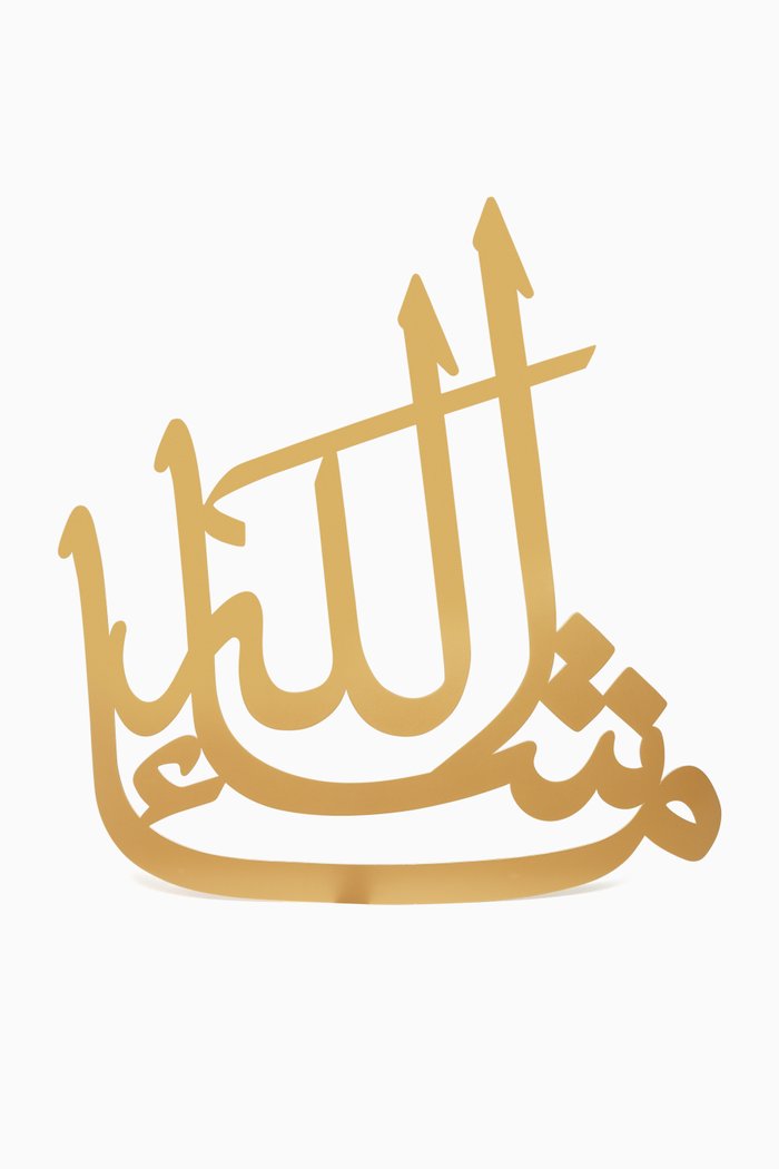 

Mashallah Wall Decor, Gold