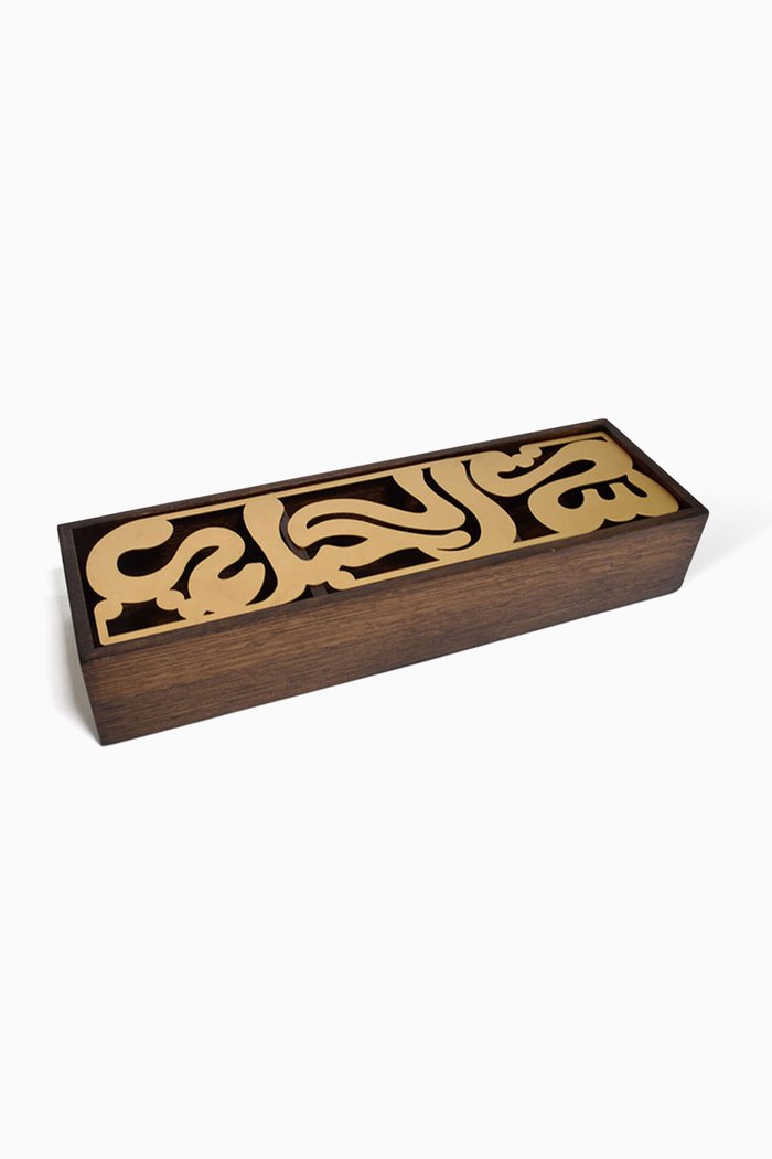 

Sitt El Habayeb Box, Gold