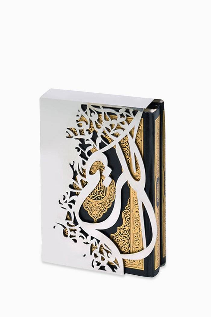 

Al Kareem Mushaf Holder, Silver