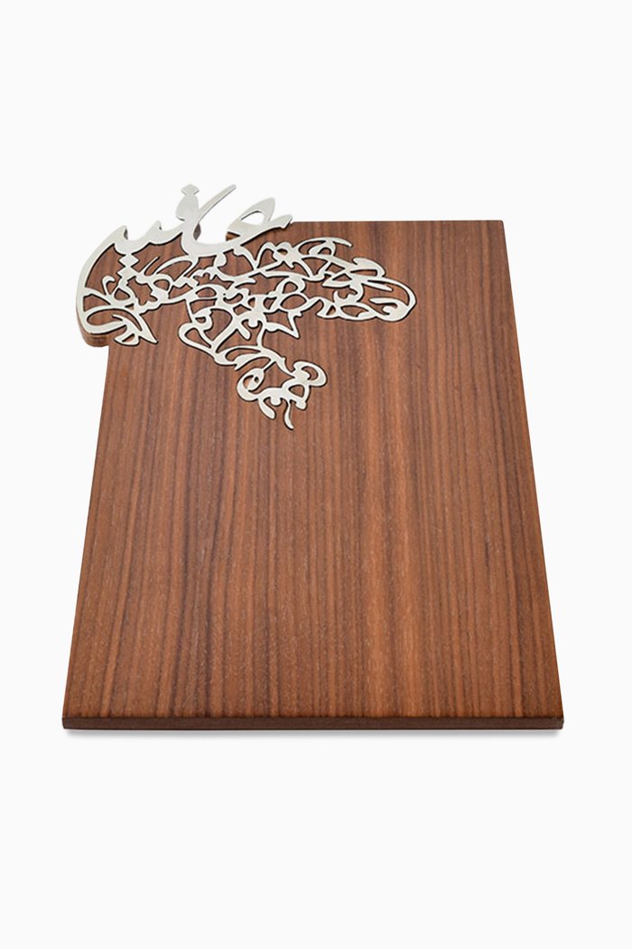 

Afiya Cheese Plate, Silver