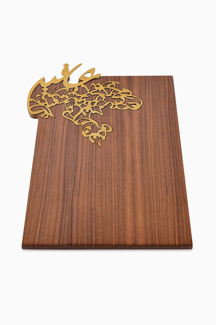 

Afiya Cheese Plate, Gold