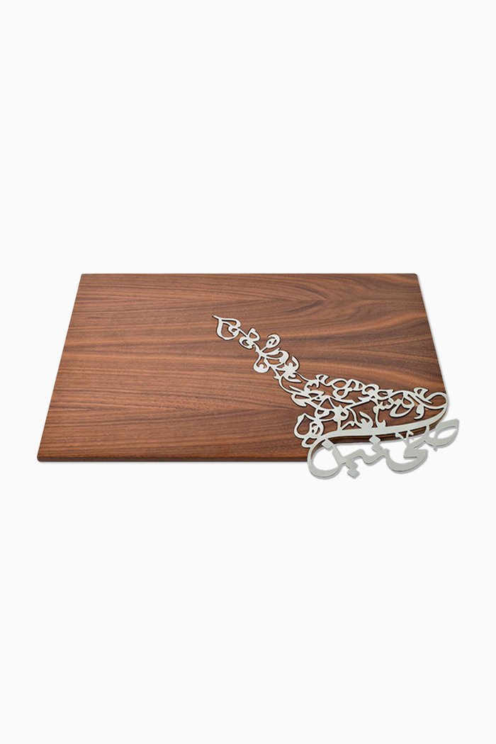 Sahtein Cheese Plate, Silver