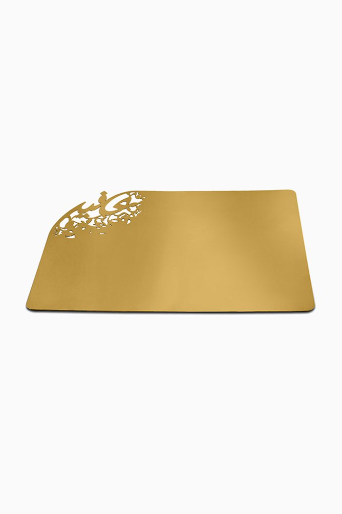 

Afiya Progression Placemat, Gold