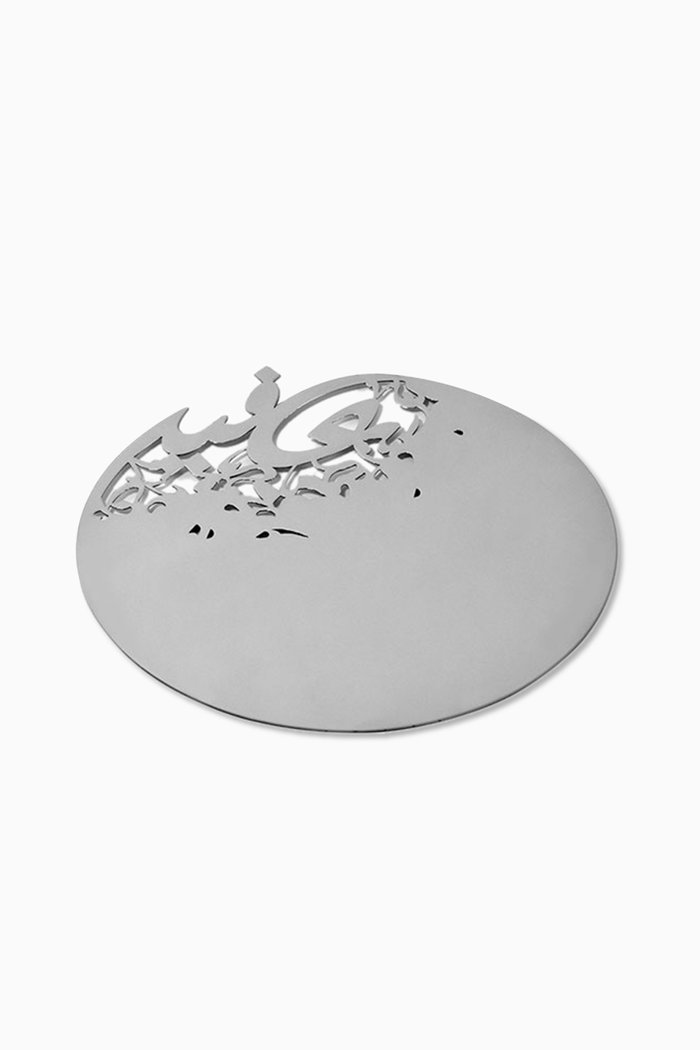 Afiya Progression Trivets, Silver