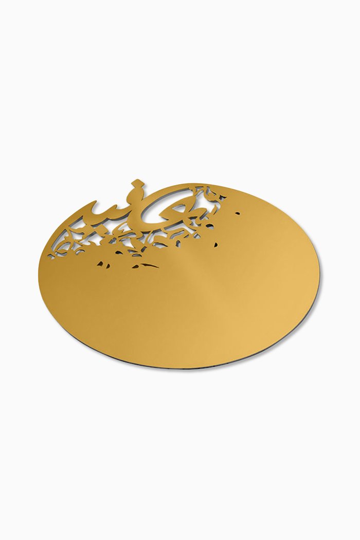 

Afiya Progression Trivet, Gold