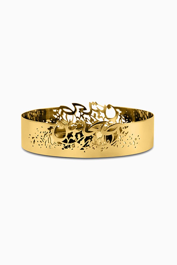

Small Sahtein Bowl, Gold