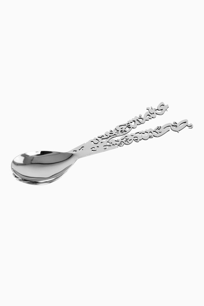 Saha & Afiya Salad Tongs, Silver