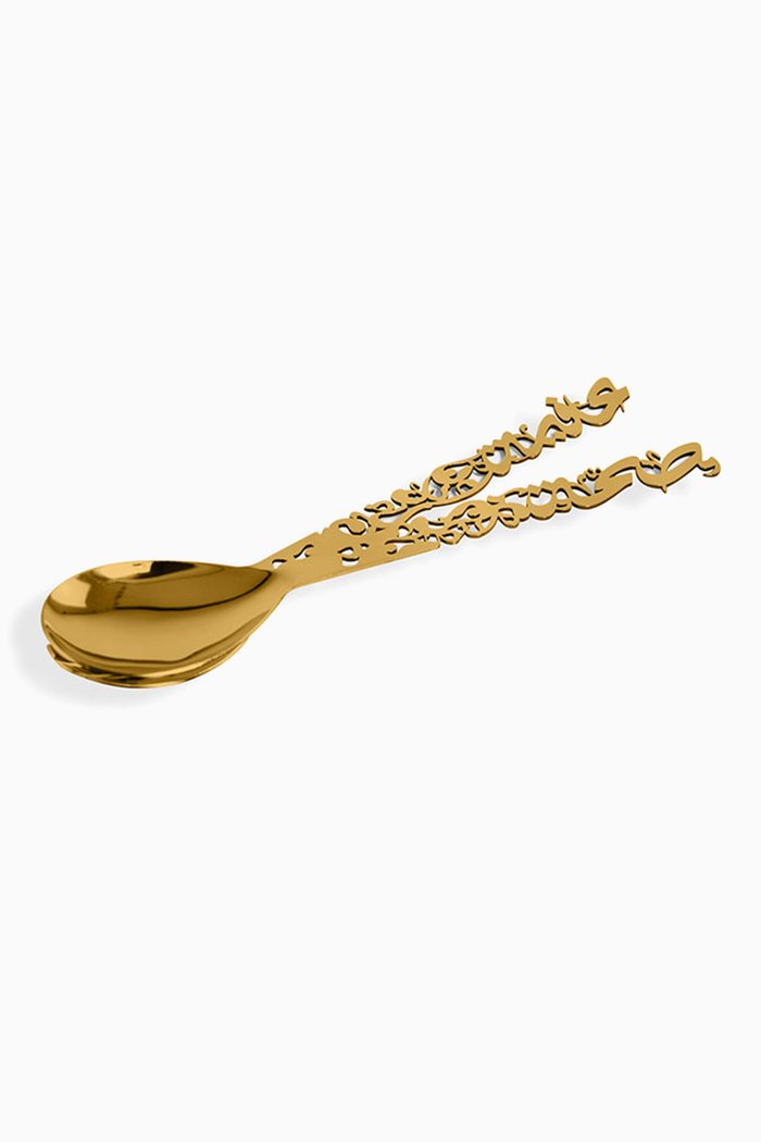 Saha & Afiya Salad Tongs, Set of 2, Gold