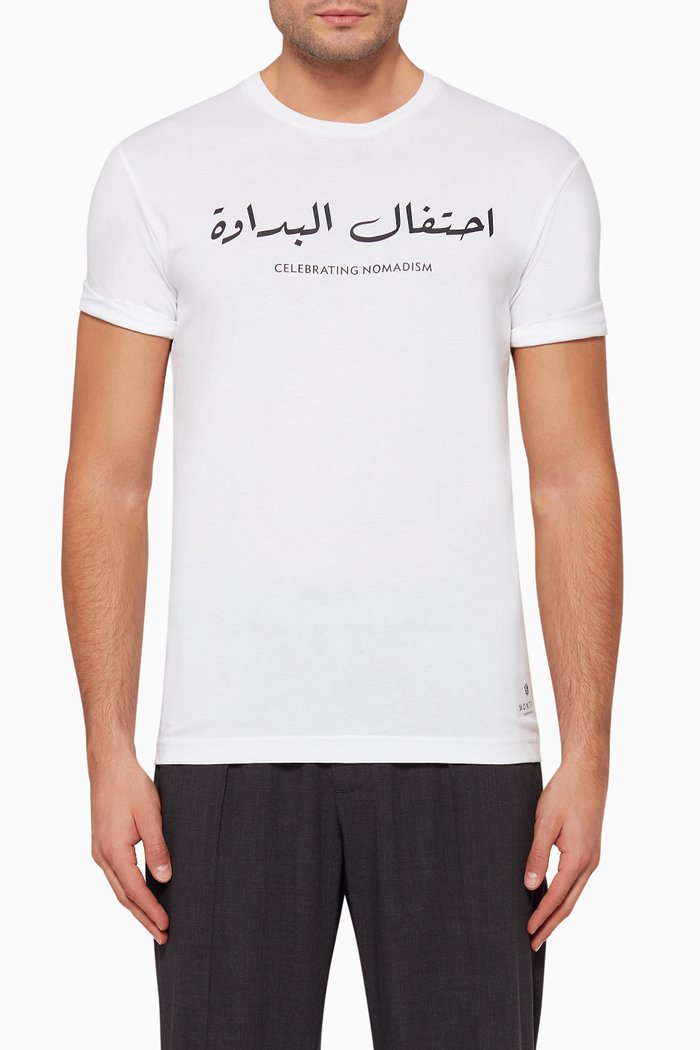

Limited-Edition Arabic 'Celebrating Nomadism' T-Shirt, White