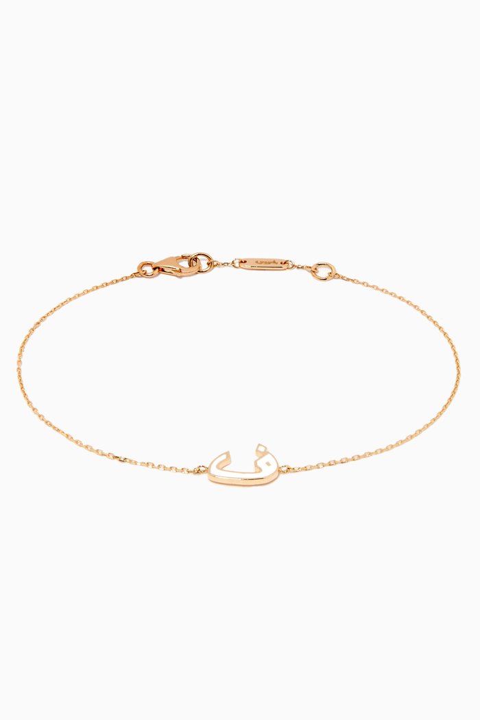 

Nasj "F" Bracelet in 18kt Yellow Gold, White