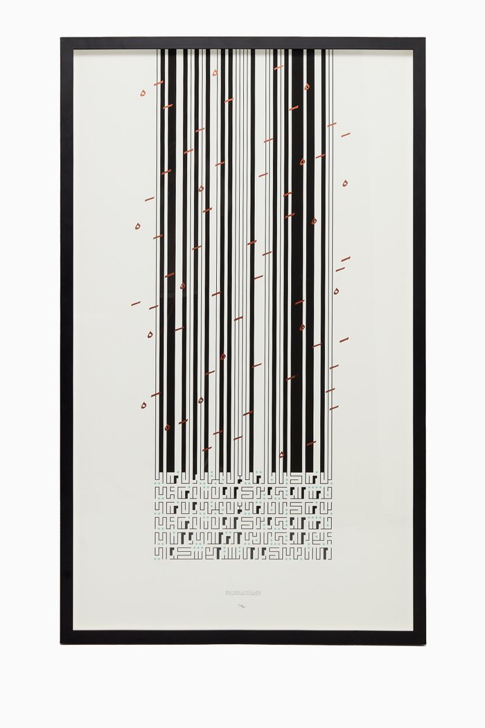 

Birdaak Print Frame, Multicolour