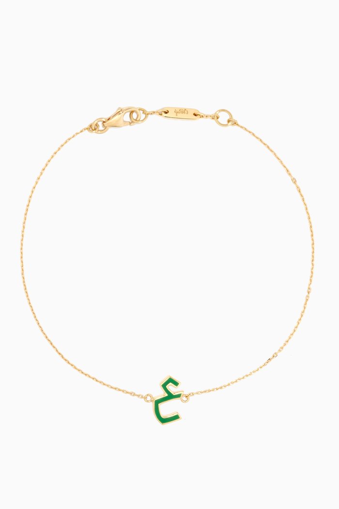 

Mina "Ein" Enamel Bracelet in 18kt Yellow Gold, Green