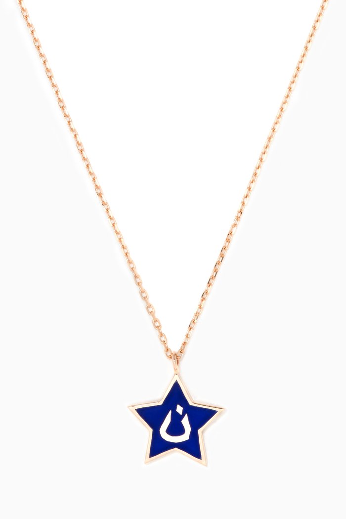 

Mina "N" Enamel Necklace in 18kt Yellow Gold, Blue