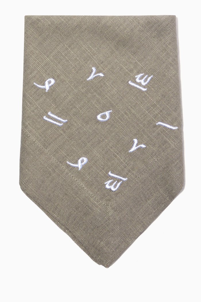 

Harakat Dinner Napkin, Grey