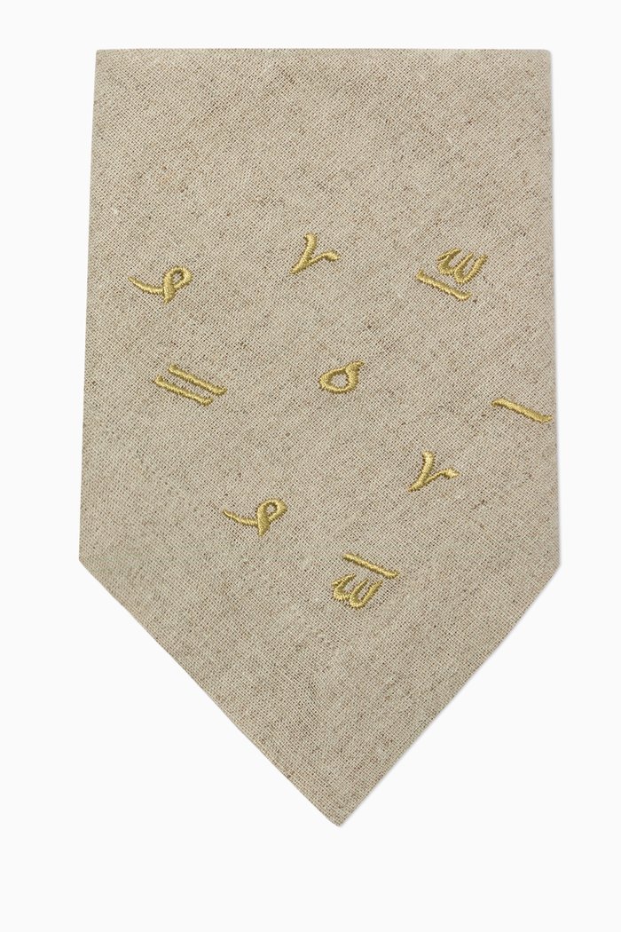 

Harakat Dinner Napkin, Neutral