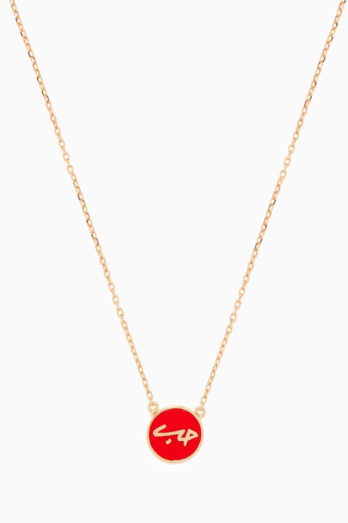 

Mina Hobb/Love Round Enamel Necklace, Yellow