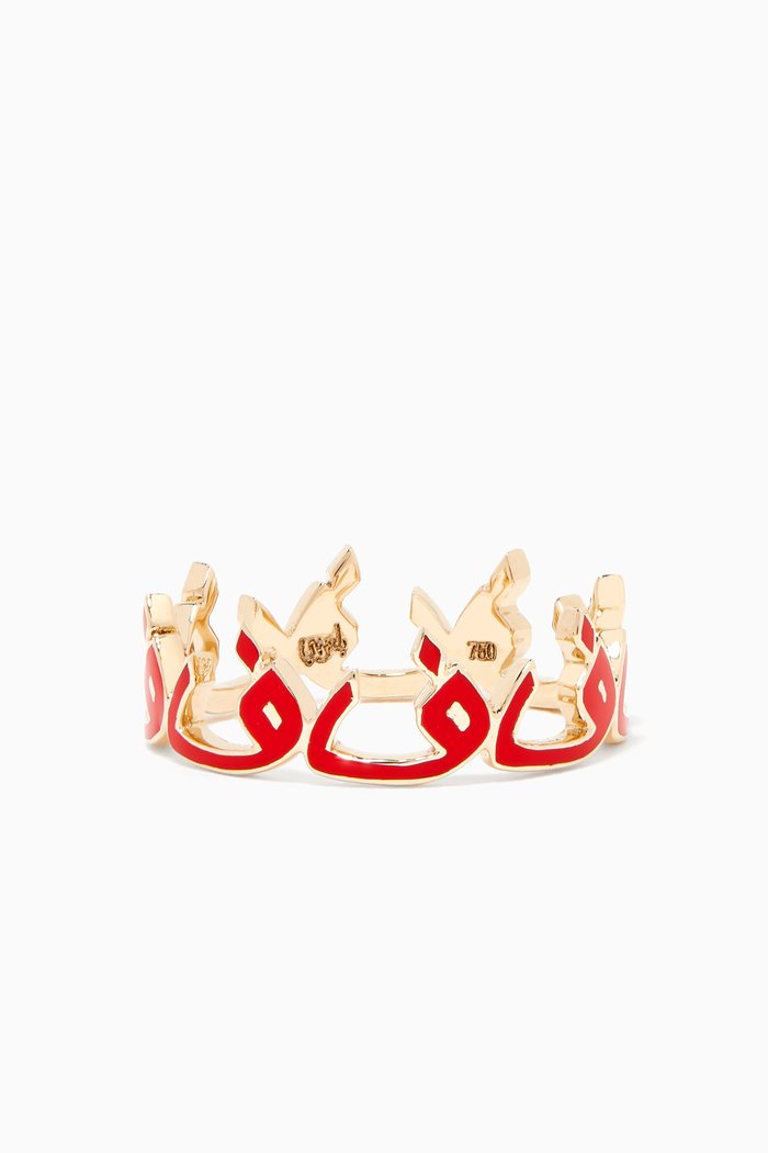 

Mina F Letter Enamel Ring, Yellow