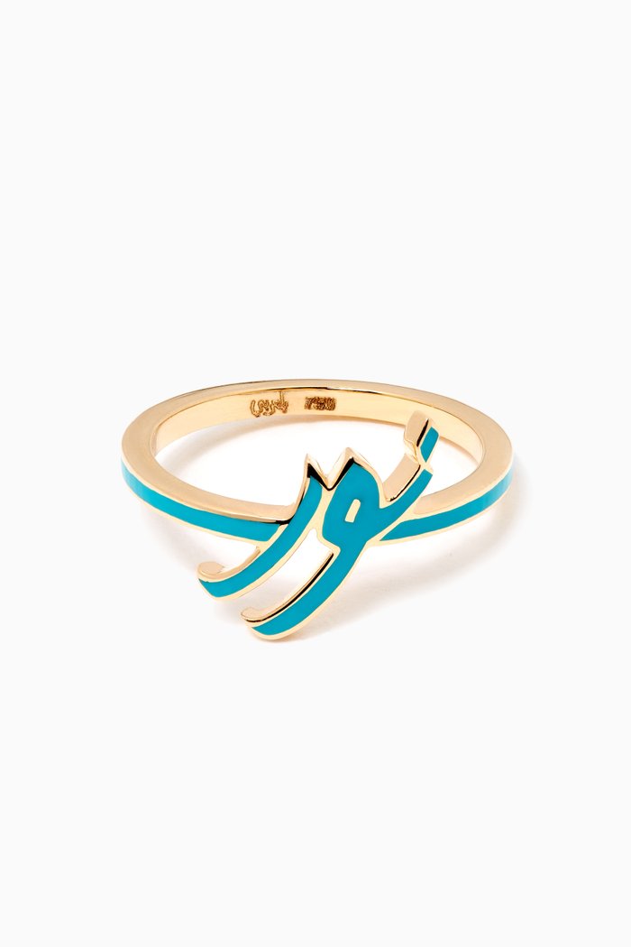

Mina "Noor/Light" Enamel Ring in 18kt Yellow Gold, Blue