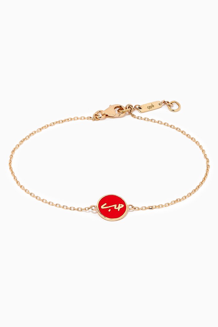 

Mina Hobb/Love Round Enamel Bracelet, Yellow