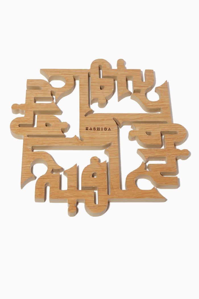 

Afiya Trivets, Neutral