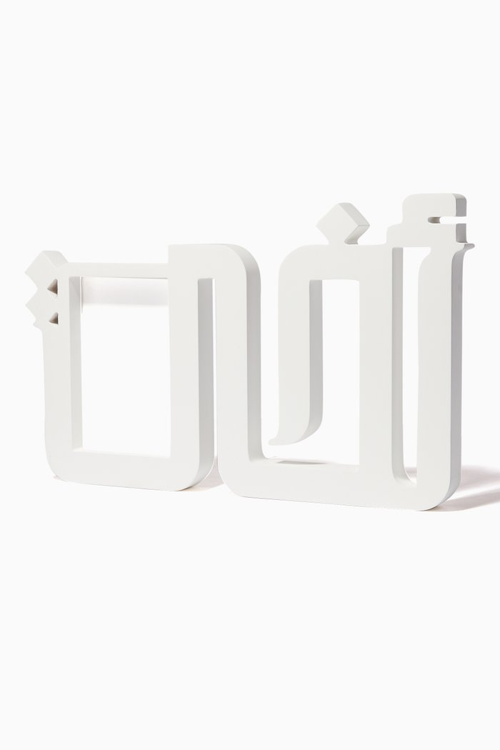 

Akhi Photo Frame, White