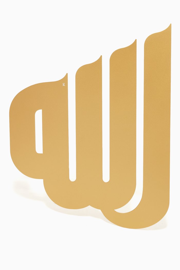 

Allah Wall Lamp, Gold