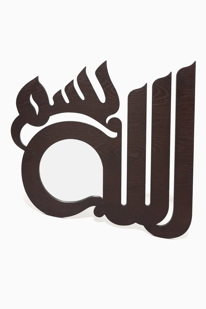 

Bismillah Wall Mirror, Brown