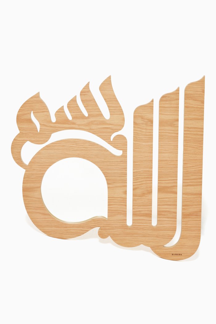 

Bismillah Wall Mirror, Neutral