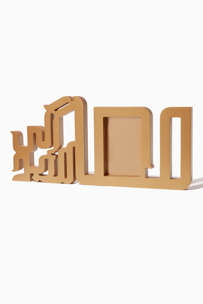 

Ma'an Photo Frame, Gold