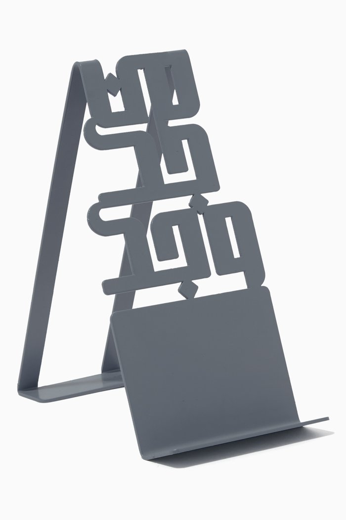 

Man Jadda Wajad Phone Holder, Grey